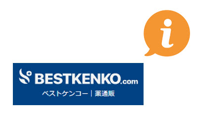 ベストケンコーの公式ホームページと通販情報